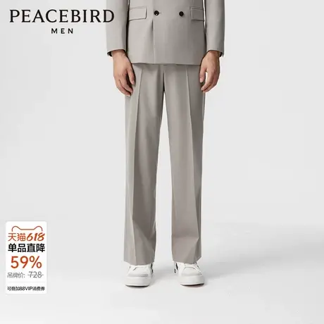 【王鹤棣同款】太平鸟男装西裤春新款男士商务长裤 B1GAE1X20商品大图