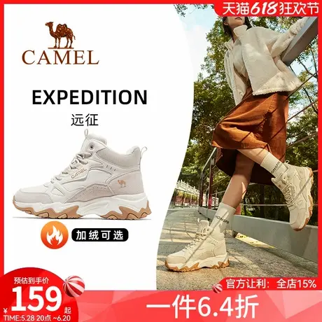 骆驼远征运动鞋女士冬季女鞋加绒棉鞋女款鞋子防滑休闲鞋登山鞋女商品大图