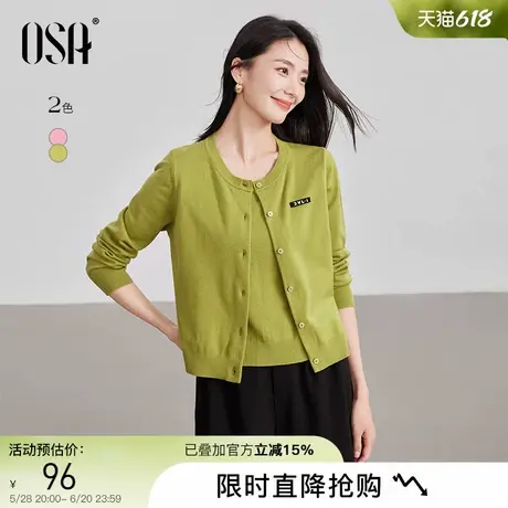 OSA欧莎经典学院风假两件针织开衫女士2025新款春季休闲套头上衣商品大图