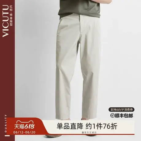 VICUTU威可多男士休闲裤秋季款舒弹亲肤长绒棉裤子宽松潮流长裤图片