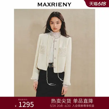 【商场同款】MAXRIENY馥白小香外套浪漫复古感千金上衣女24秋商品大图