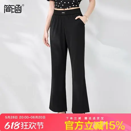 简涵大码2025夏季新款微喇九分裤200斤胖mm修身高腰松紧直筒裤图片
