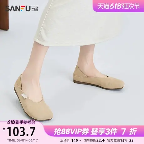 三福女单鞋春季温婉甜美简约淑女鞋方头时尚薄底女鞋840511商品大图