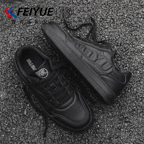 feiyue/飞跃男鞋板鞋男2025春季新款百搭透气厚底潮鞋休闲小白鞋商品大图