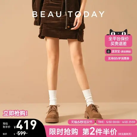 BeauToday厚底乐福鞋女反绒小皮鞋女新款BT法式复古单鞋增高女鞋图片