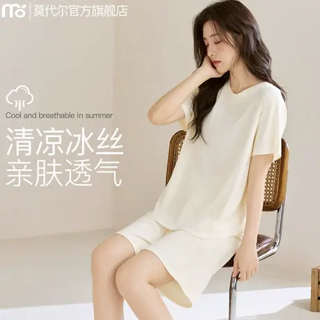 A类莫代尔睡衣女夏款2025年新款凉感冰丝短袖短裤休闲家居服套装商品大图