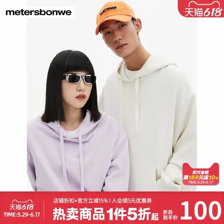 美特斯邦威卫衣男女同款春夏基本经典复古套头水洗做旧连帽上衣商品大图