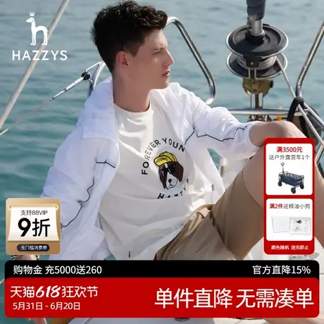 Hazzys哈吉斯春季新品男士长袖连帽夹克外套韩版时尚宽松上衣男商品大图