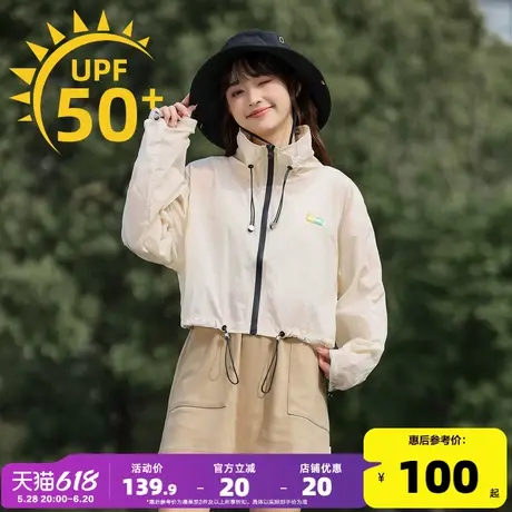 唐狮2024夏季女新款轻量户外防晒衣薄纱短款宽松休闲透气防晒服图片