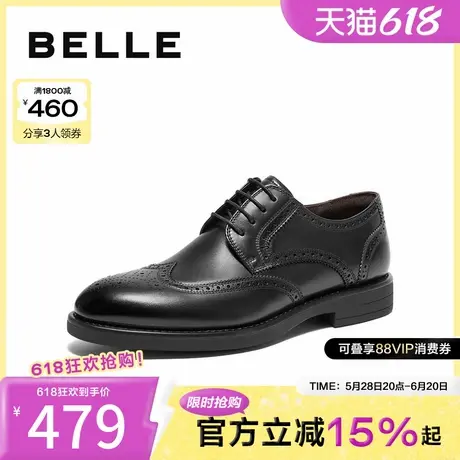 百丽男鞋子布洛克正装皮鞋男商务休闲鞋新款冬季结婚新郎8MM01DM4图片