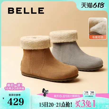 百丽黄油吐司堆堆西部靴女冬季加绒勃肯雪地短靴子棉鞋D2M1DDZ4图片