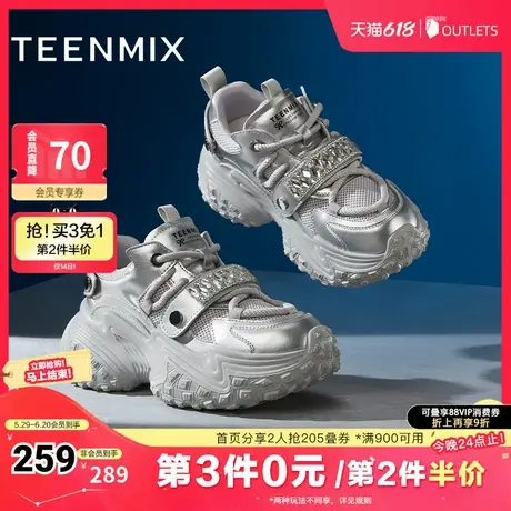 天美意厚底增高老爹鞋银色运动鞋女系带休闲鞋2025春新款KG061AM5商品大图