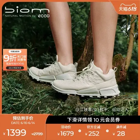 ECCO爱步运动鞋女 厚底休闲鞋轻便跑步鞋 健步BIOM2.1越野822893商品大图