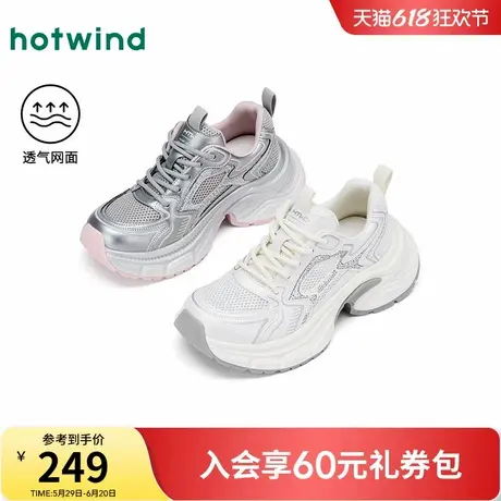 热风厚底老爹鞋女款2025年春季新款小个子增高女鞋银色运动休闲鞋商品大图