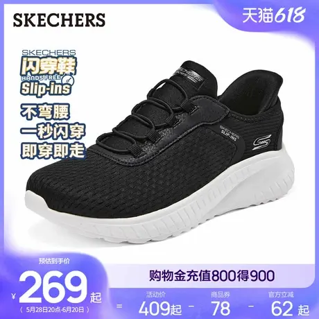 闪穿鞋Skechers斯凯奇slip ins夏女鞋一脚蹬健步鞋网面透气休闲鞋商品大图