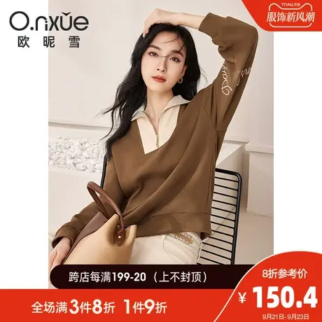 欧昵雪2023秋季新款潮流翻领绣花撞色卫衣女长袖宽松慵懒套头上衣图片