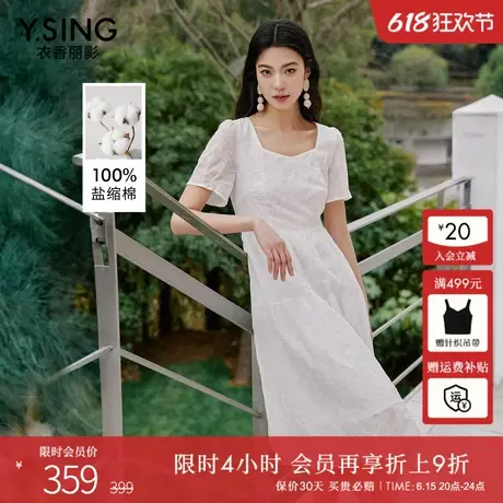 【100%盐缩棉】衣香丽影白色方领连衣裙女2025年夏装新款法式裙子图片