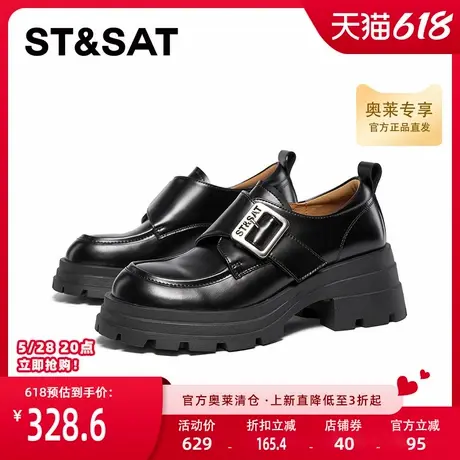 星期六乐福鞋新款厚底增高百搭英伦风黑色皮鞋女鞋SSC3111O09图片