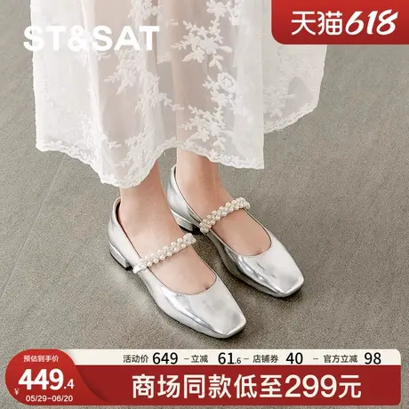 星期六2025春季新款休闲时尚珍珠一脚蹬玛丽珍单鞋SSD1111238商品大图
