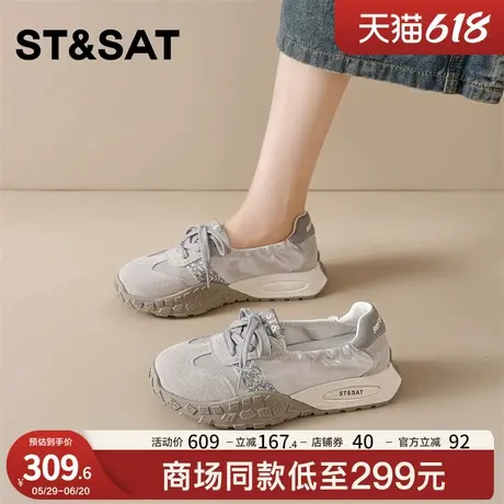 星期六银色德训鞋女厚底2025新款夏季薄款超轻软底时尚复古休闲鞋商品大图