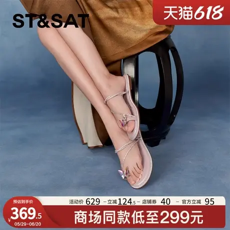 星期六绝美拖鞋女夏季新款仙女风蝴蝶结凉拖外穿SSC2110257商品大图