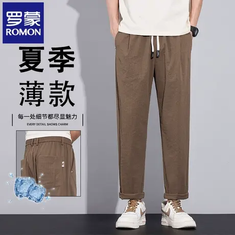 罗蒙夏季薄款休闲裤男宽松直筒冰丝速干运动裤子潮流哈伦长裤N2Z图片