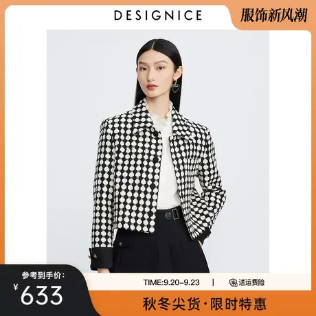 商场同款迪赛尼斯2023年秋季新款黑白小众设计感通勤长袖短外套女图片