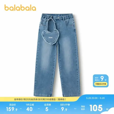 巴拉巴拉童装女童牛仔裤儿童24新款春大童长裤直筒裤商品大图