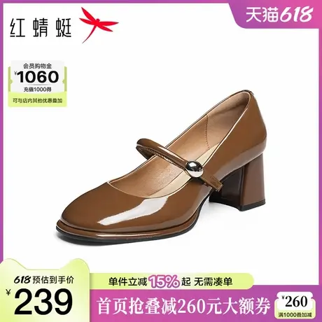 红蜻蜓玛丽珍鞋2025秋季新款女鞋一字扣粗跟高跟鞋气质浅口单鞋H图片