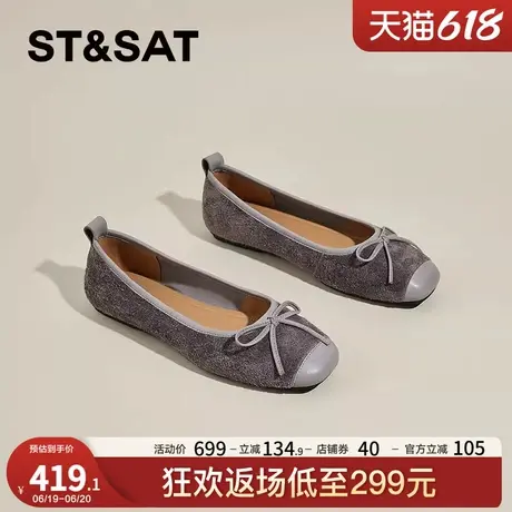 星期六圆头浅口蝴蝶结芭蕾舞鞋女2025夏季新款平底显脚小真皮单鞋图片