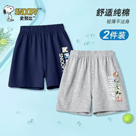 史努比儿童短裤纯棉夏季薄款男童五分裤2024新款宝宝裤子婴儿夏装图片