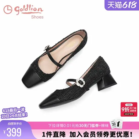 金利来中跟小香风单鞋女春秋新款粗跟女鞋黑色方头浅口玛丽珍鞋女图片