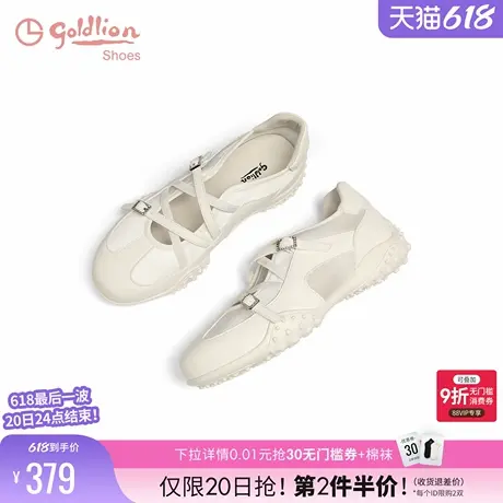 金利来芭蕾玛丽珍鞋女2025夏季新款女鞋法式优雅浅口运动休闲单鞋图片