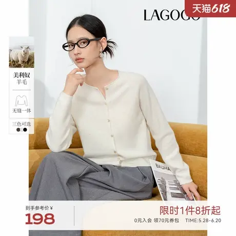 LAGOGO绵羊毛无缝一体毛针织衫女拉谷谷春秋新款舒适含量片开衫商品大图