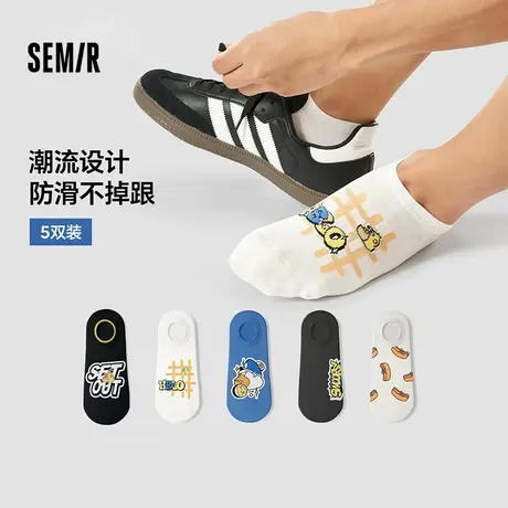 森马男士船袜春夏薄款男袜子吸汗透气棉袜个性ins潮袜短袜/摇滚猴商品大图