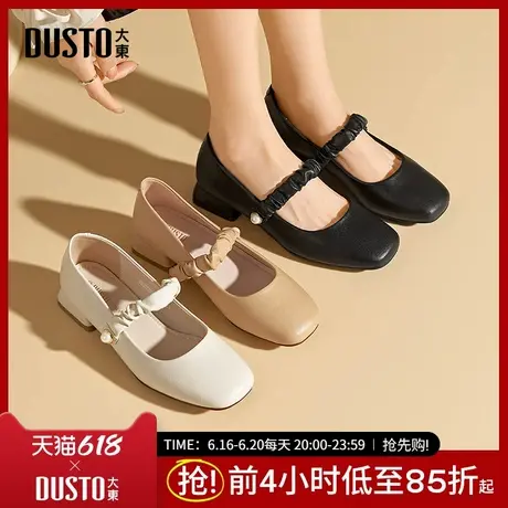 大东玛丽珍鞋女鞋2025春季新款甜美方跟低跟套脚方头珍珠C0028商品大图