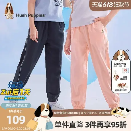 暇步士童装儿童防蚊裤男女童夏装新款薄款宽松长裤运动裤子潮商品大图