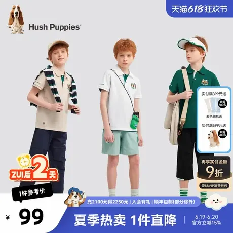 暇步士童装男童POLO衫2025夏装新款儿童简约休闲短袖T恤大童上衣商品大图