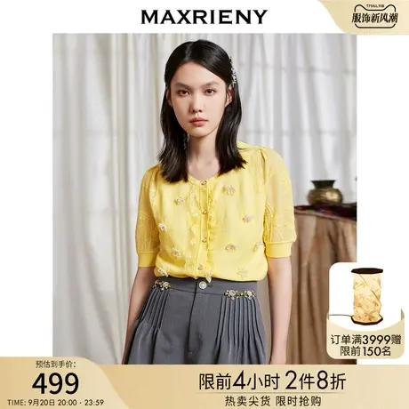 MAXRIENY复古提花开衫夏薄款毛针织宽松蕾丝上衣图片