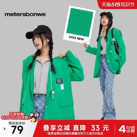 美特斯邦威西装女士2025春季新款舒适时尚百搭休闲宽松开衫女上衣图片
