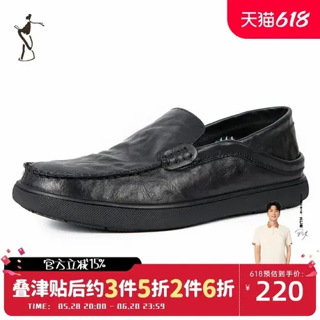才子男鞋舒适经典皮鞋男士头层牛皮时尚一脚蹬休闲鞋商品大图