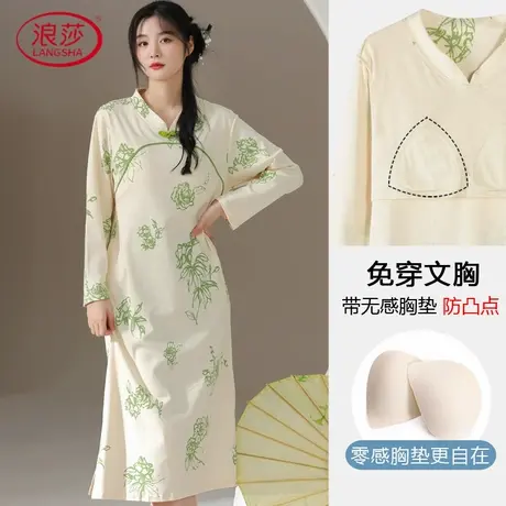 浪莎睡裙女秋冬纯棉国风长袖带胸垫一体休闲大码新中式春秋睡衣商品大图