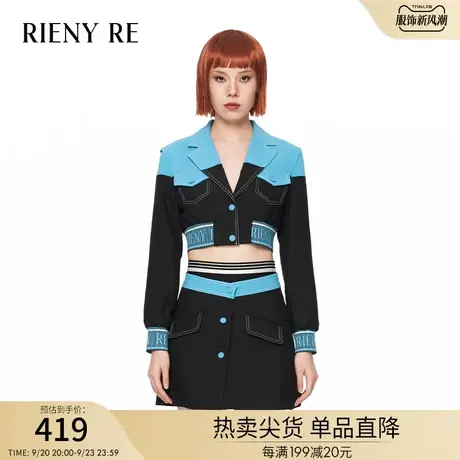 RIENYRE西装外套女秋冬时尚高级短款修身大衣截短式撞色西装夹克商品大图