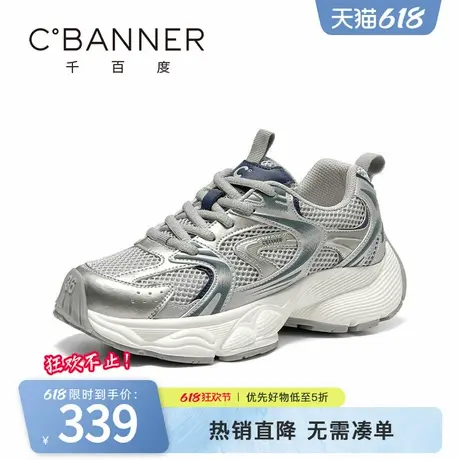 千百度老爹鞋女春夏新款银色百搭厚底增高时尚网面透气运动休闲鞋商品大图