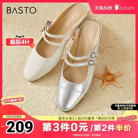 百思图春夏季新款商场同款简约休闲穆勒拖粗跟女拖鞋BN155BH4图片