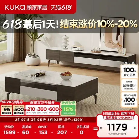 顾家家居现代意式耐高温岩板大容量储物客厅配套茶几电视柜DS7159商品大图