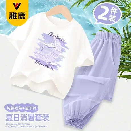 雅鹿儿童女套装时尚洋气时髦纯棉短袖t恤速干工装裤两件套运动服商品大图