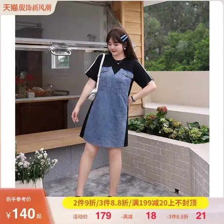 牛仔拼接假两件套大码女装连衣裙2023年夏季新款显瘦胖MM直筒裙子商品大图
