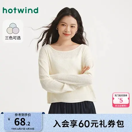 热风长袖T恤上衣2025年春季新款女士肌理长T恤轻薄罩衫长袖上衣商品大图