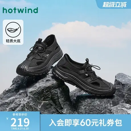 热风男鞋2025年春季新款男士户外登山溯溪鞋黑色百搭运动舒适鞋子商品大图
